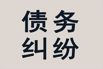 债务未清且无财产可抵偿如何应对？